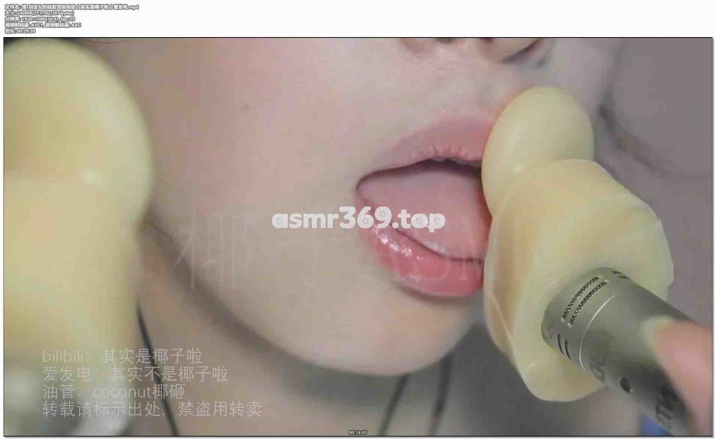 慢_刮舌台的硅胶耳哈哈哈丨其实是椰子啦丨爱发电.mp4-ASMR资源阁