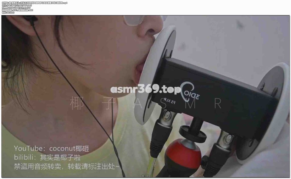 慢_规律天儿+开头不太好听的耳聋咆哮丨其实是椰子啦丨爱发电.mp4-ASMR资源阁