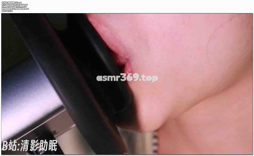 清影助眠5.22.mp4-ASMR资源阁