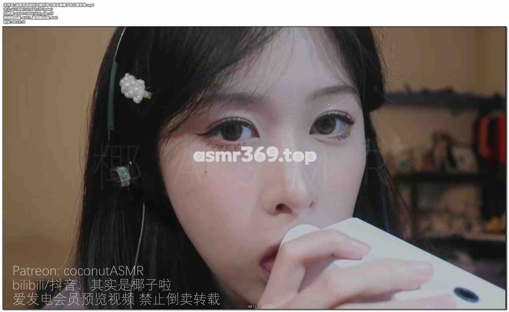 温柔采耳放松天鹅引导丨其实是椰子啦丨爱发电.mp4-ASMR资源阁