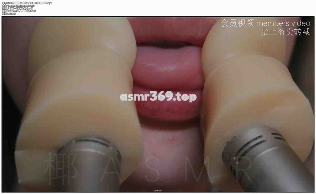 硅胶耳管麦天鹅丨其实是椰子啦丨爱发电.mp4-ASMR资源阁