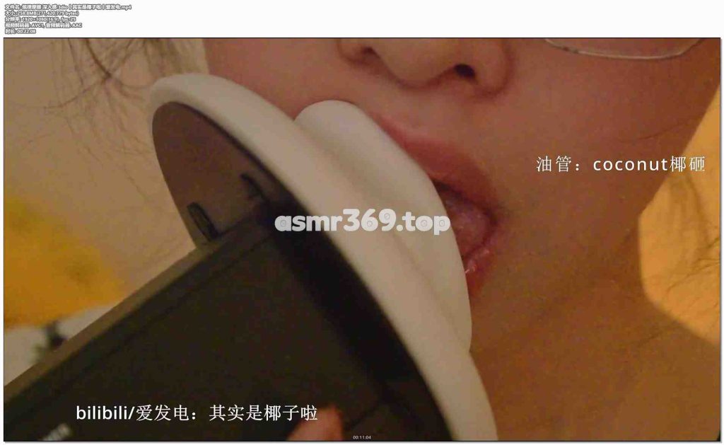 规律摩擦 深入感 3dio丨其实是椰子啦丨爱发电.mp4-ASMR资源阁