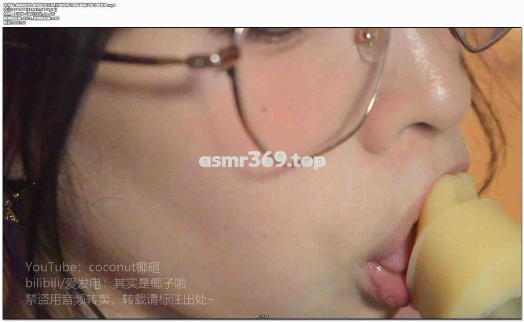 黏糊糊深入的硅胶耳天耳_半脸特写丨其实是椰子啦丨爱发电.mp4-ASMR资源阁