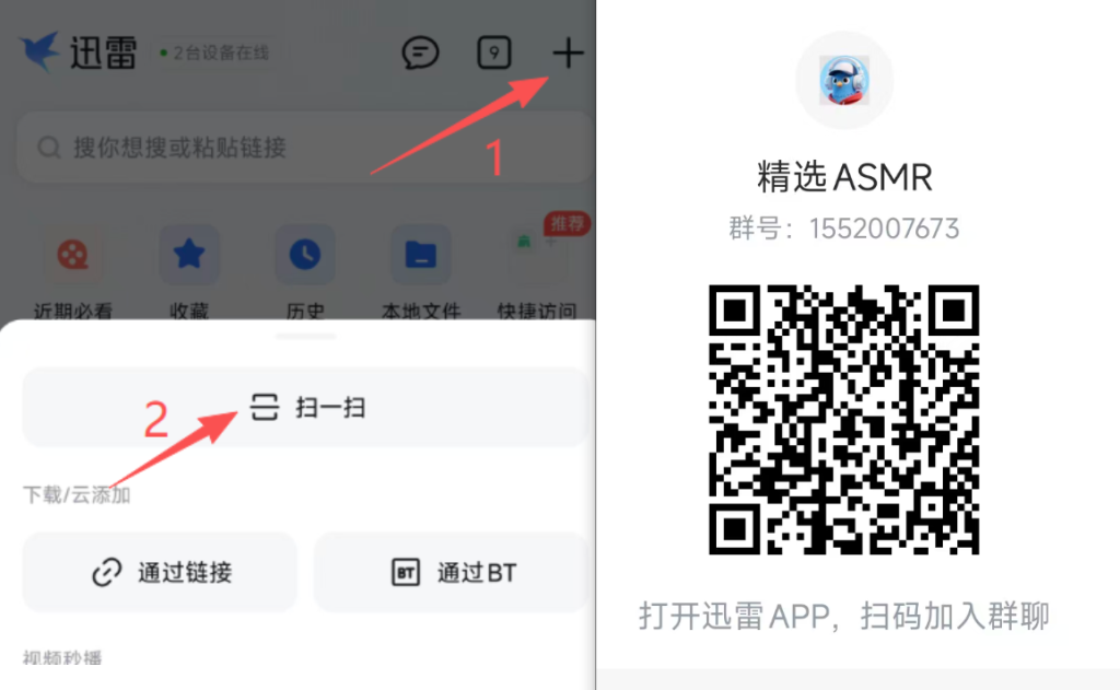 【限时免费开放！！！】高质量精品ASMR-ASMR资源阁