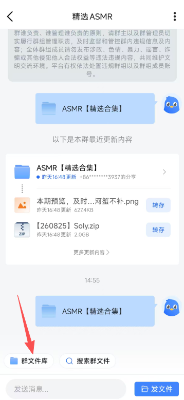 图片[3]-【限时免费开放！！！】高质量精品ASMR-ASMR资源阁