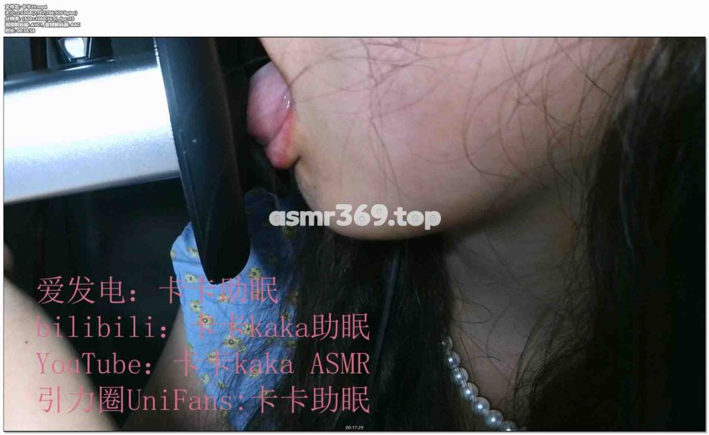 卡卡25.mp4-ASMR资源阁