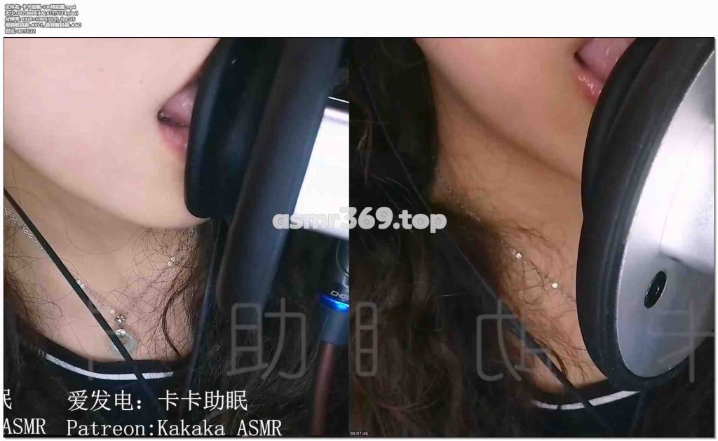 卡卡助眠-106特别篇-ASMR资源阁