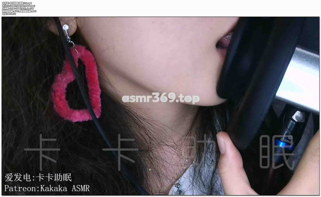 卡卡助眠-视频123.mp4-ASMR资源阁