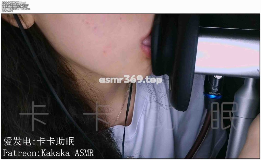 卡卡助眠-视频130-ASMR资源阁
