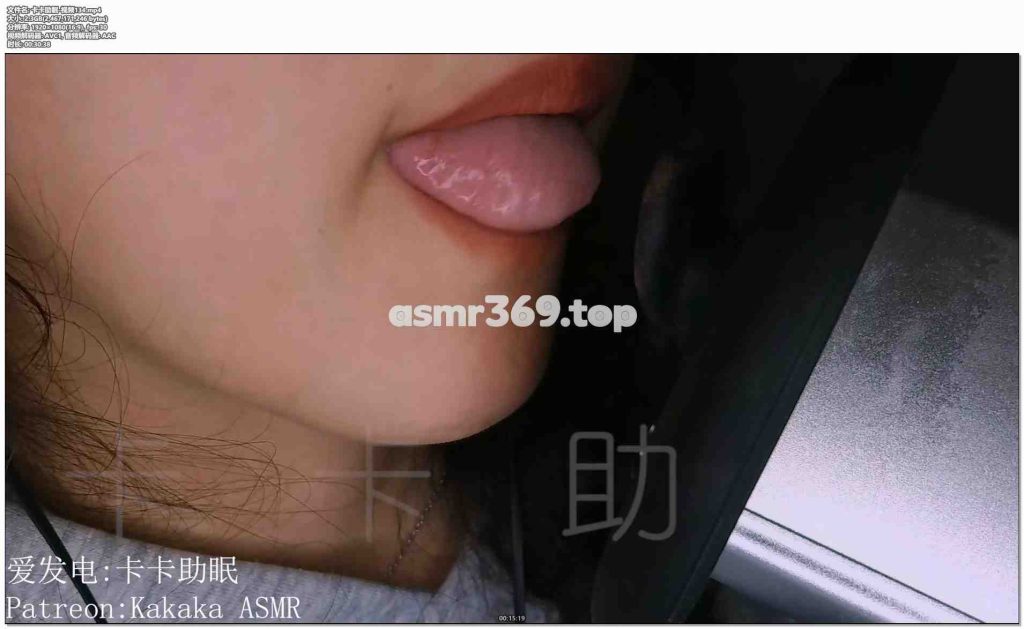 卡卡助眠-视频134-ASMR资源阁