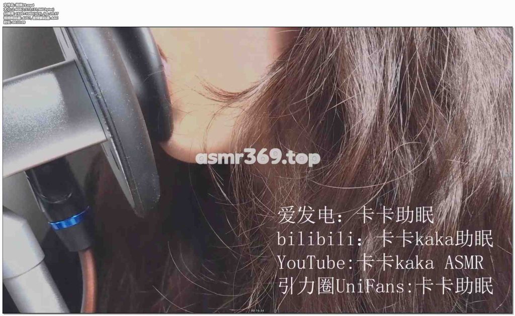 视频29-ASMR资源阁