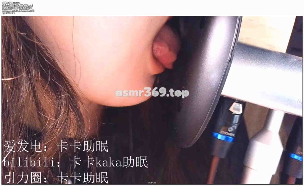 视频44-ASMR资源阁